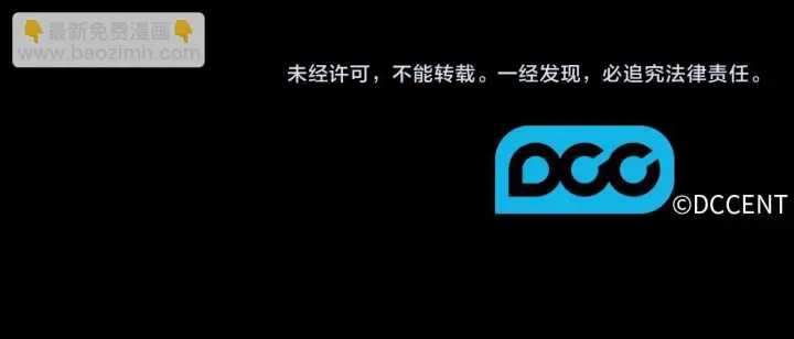 《双胞胎姐姐不再相信他人》第50话 异族炼金术师图170