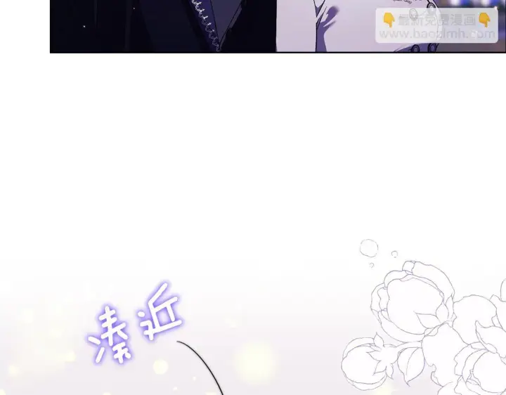 《双胞胎姐姐不再相信他人》第50话 异族炼金术师图18