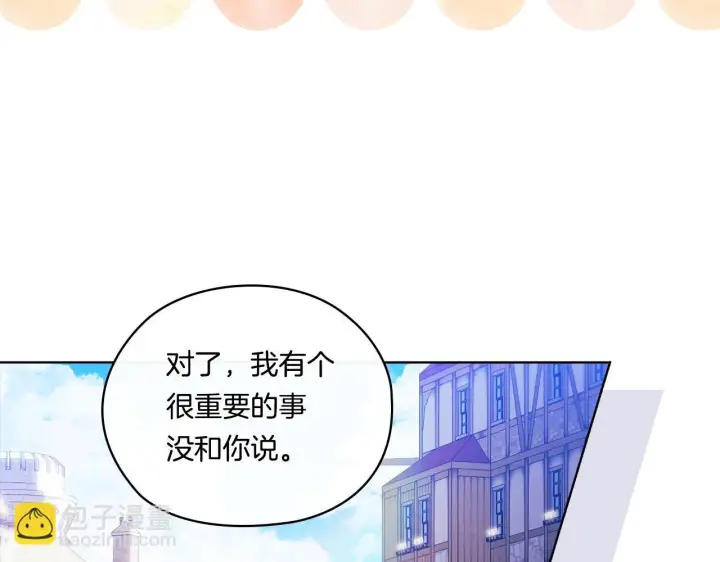 《双胞胎姐姐不再相信他人》第50话 异族炼金术师图25