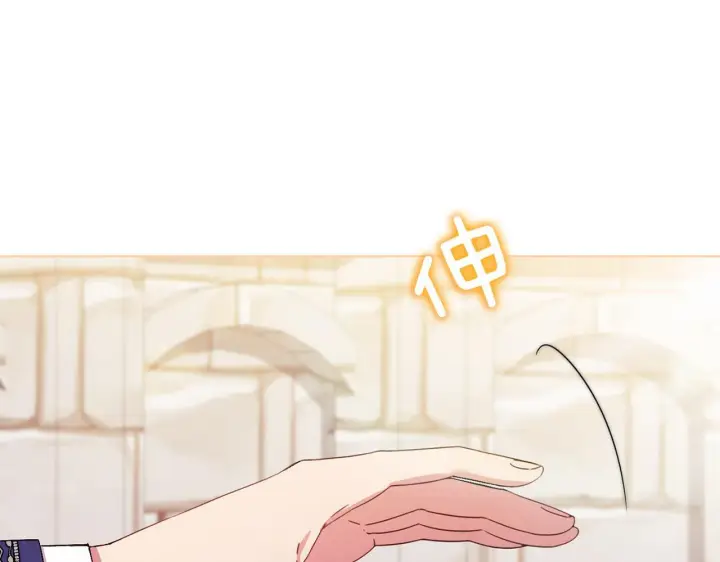 《双胞胎姐姐不再相信他人》第50话 异族炼金术师图38