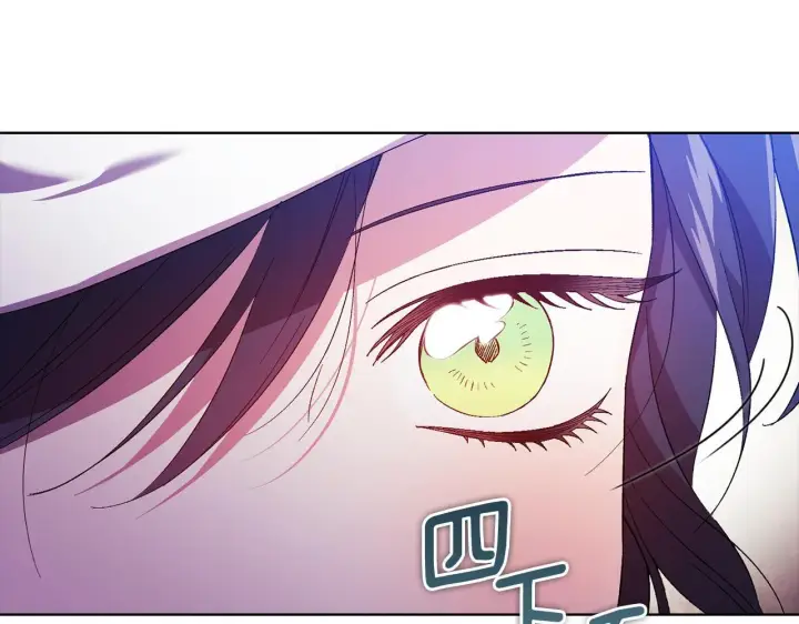 《双胞胎姐姐不再相信他人》第50话 异族炼金术师图55