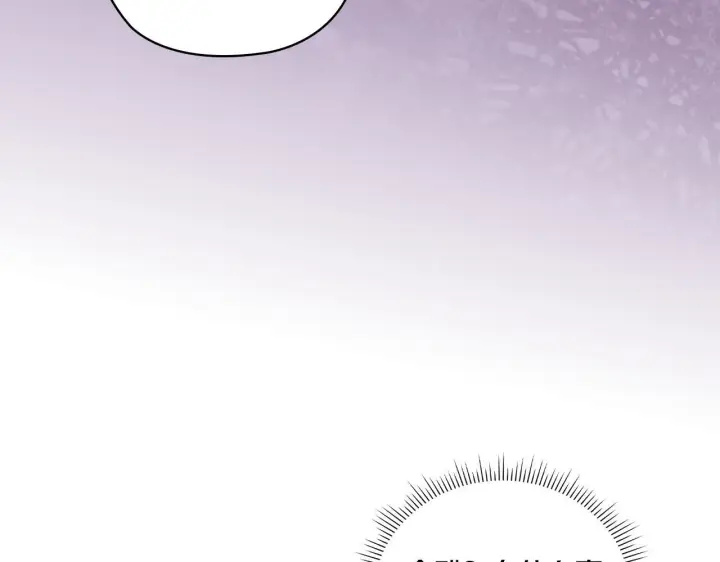 《双胞胎姐姐不再相信他人》第50话 异族炼金术师图64
