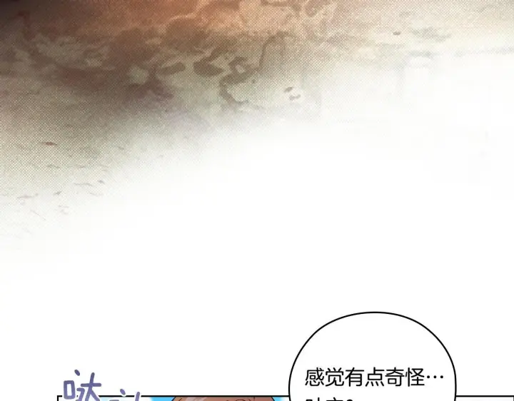 《双胞胎姐姐不再相信他人》第50话 异族炼金术师图68