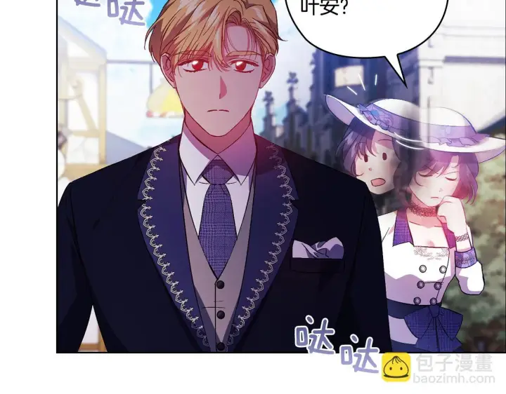《双胞胎姐姐不再相信他人》第50话 异族炼金术师图69