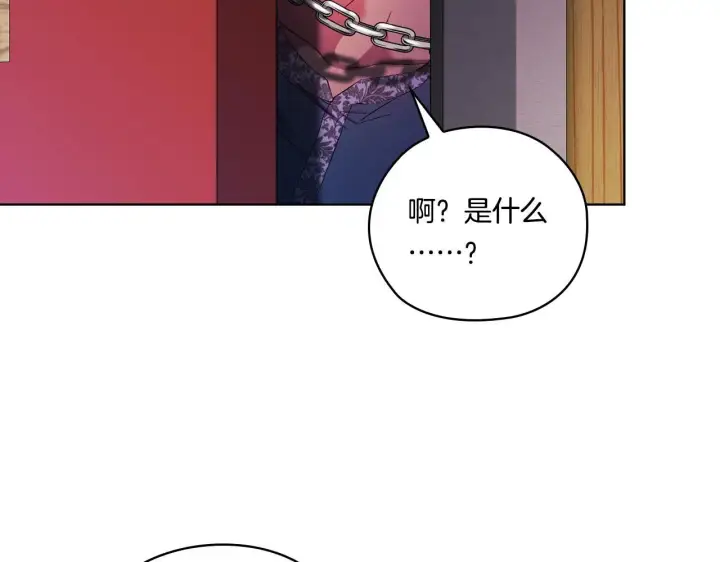 《双胞胎姐姐不再相信他人》第50话 异族炼金术师图89