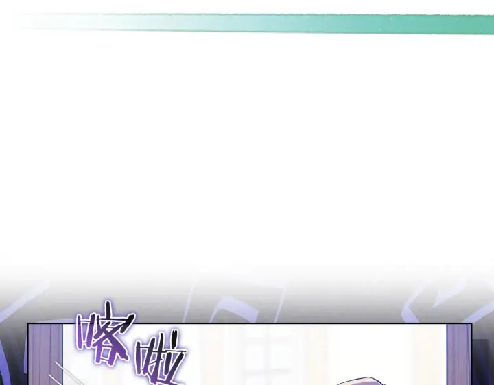 《双胞胎姐姐不再相信他人》第50话 异族炼金术师图93