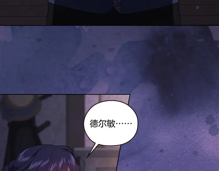 《双胞胎姐姐不再相信他人》第51话 获取信任的方法图11