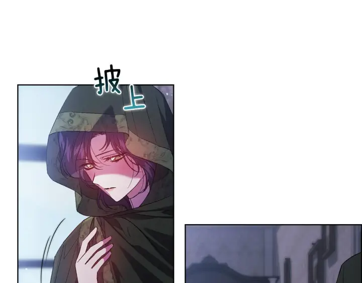 《双胞胎姐姐不再相信他人》第51话 获取信任的方法图111