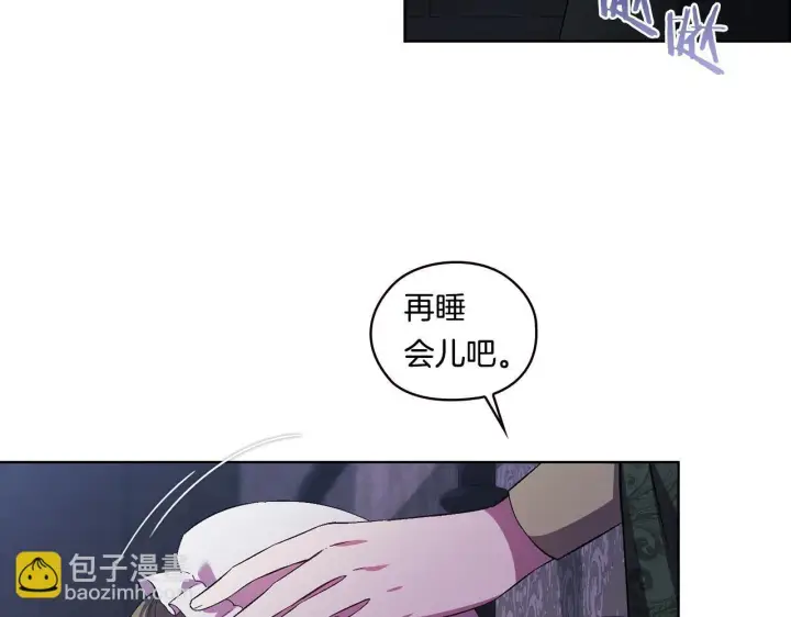 《双胞胎姐姐不再相信他人》第51话 获取信任的方法图113