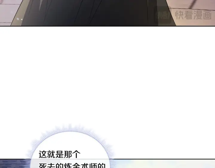 《双胞胎姐姐不再相信他人》第51话 获取信任的方法图121