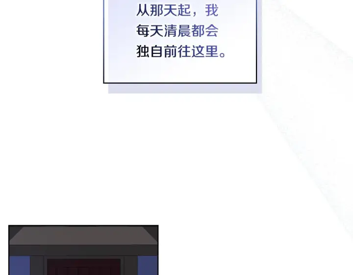 《双胞胎姐姐不再相信他人》第51话 获取信任的方法图130