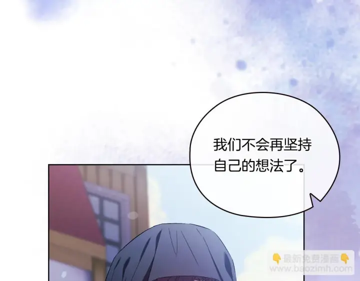 《双胞胎姐姐不再相信他人》第51话 获取信任的方法图149