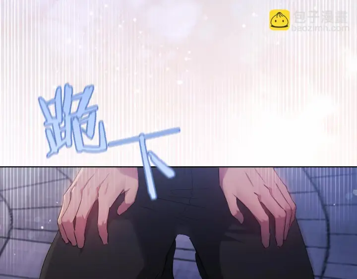 《双胞胎姐姐不再相信他人》第51话 获取信任的方法图151