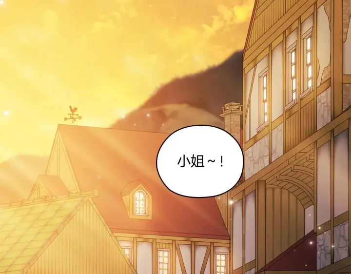 《双胞胎姐姐不再相信他人》第51话 获取信任的方法图18
