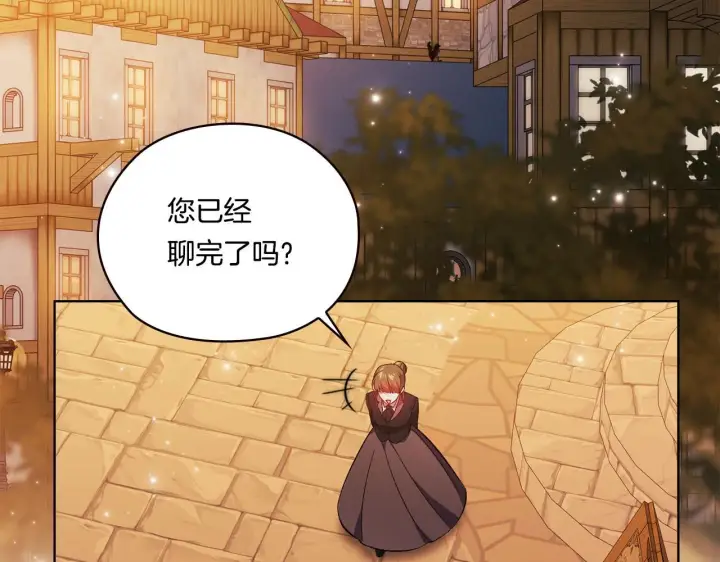 《双胞胎姐姐不再相信他人》第51话 获取信任的方法图19