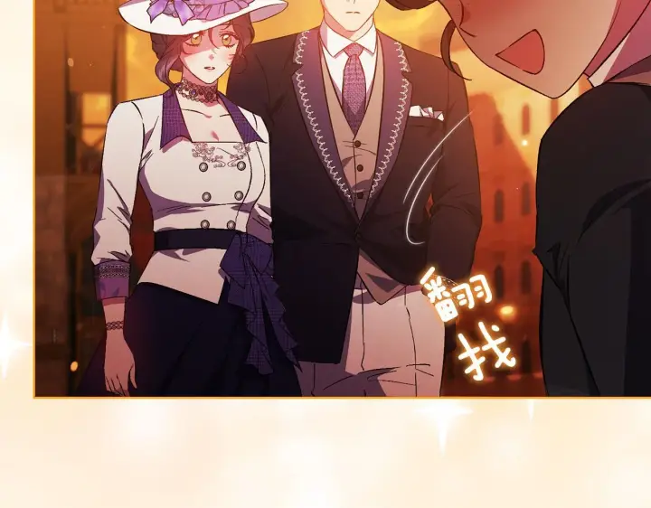 《双胞胎姐姐不再相信他人》第51话 获取信任的方法图24