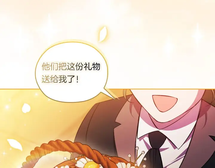 《双胞胎姐姐不再相信他人》第51话 获取信任的方法图25