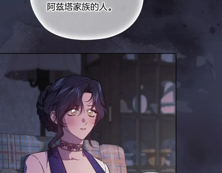 《双胞胎姐姐不再相信他人》第51话 获取信任的方法图35