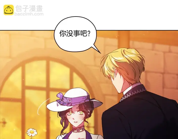 《双胞胎姐姐不再相信他人》第51话 获取信任的方法图41