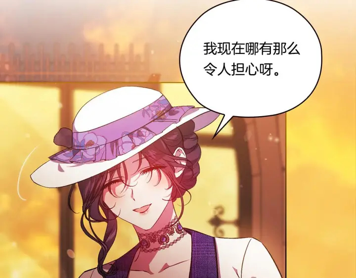 《双胞胎姐姐不再相信他人》第51话 获取信任的方法图43