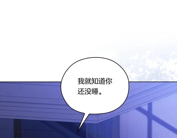 《双胞胎姐姐不再相信他人》第51话 获取信任的方法图56