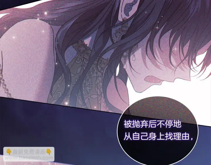 《双胞胎姐姐不再相信他人》第51话 获取信任的方法图73