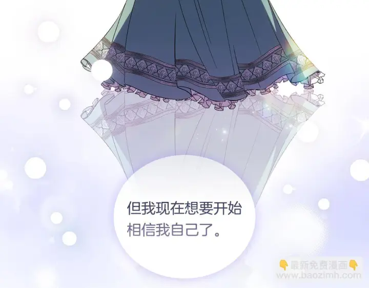 《双胞胎姐姐不再相信他人》第51话 获取信任的方法图77