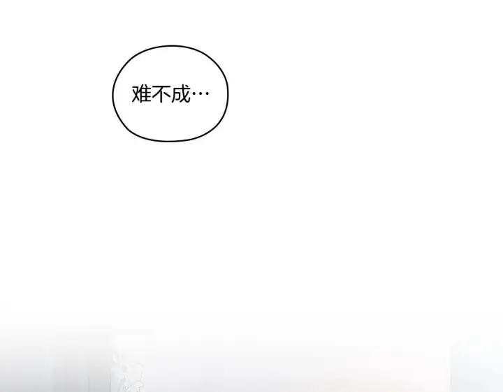 《双胞胎姐姐不再相信他人》第52话 她的守护者图108