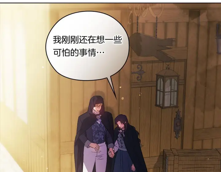 《双胞胎姐姐不再相信他人》第52话 她的守护者图120