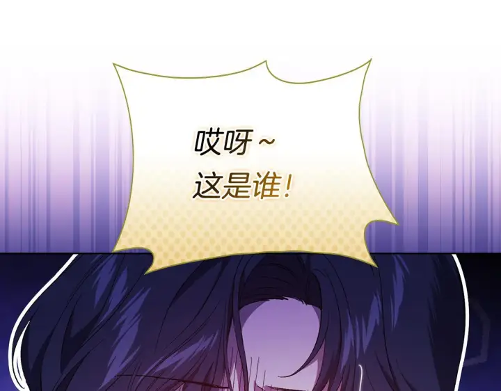 《双胞胎姐姐不再相信他人》第52话 她的守护者图129