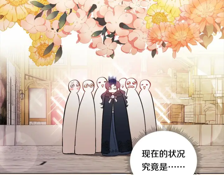 《双胞胎姐姐不再相信他人》第52话 她的守护者图132