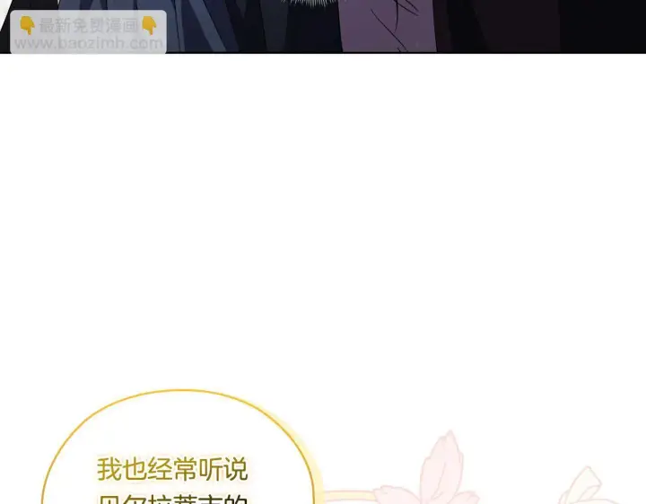 《双胞胎姐姐不再相信他人》第52话 她的守护者图151