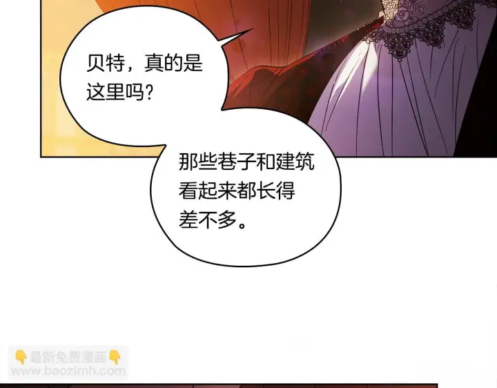 《双胞胎姐姐不再相信他人》第52话 她的守护者图177