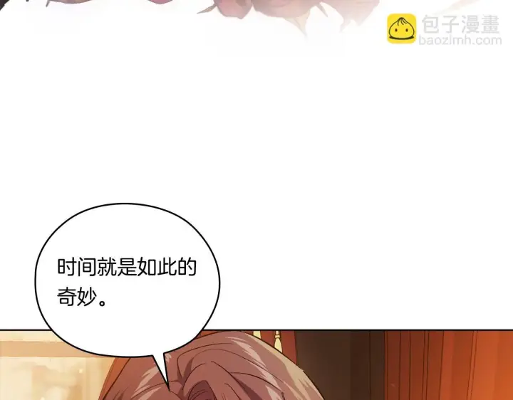 《双胞胎姐姐不再相信他人》第52话 她的守护者图182