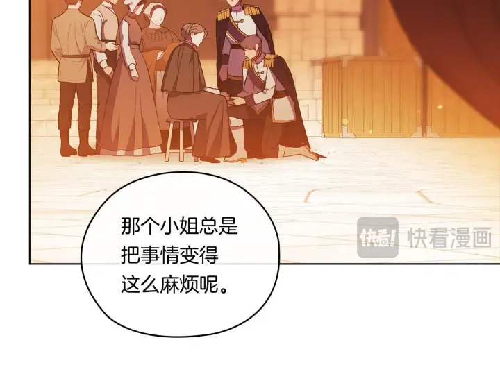 《双胞胎姐姐不再相信他人》第52话 她的守护者图189