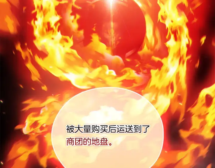 《双胞胎姐姐不再相信他人》第52话 她的守护者图29