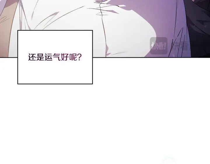 《双胞胎姐姐不再相信他人》第52话 她的守护者图34