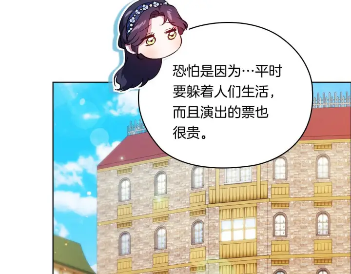 《双胞胎姐姐不再相信他人》第53话 谁才是替代品图104