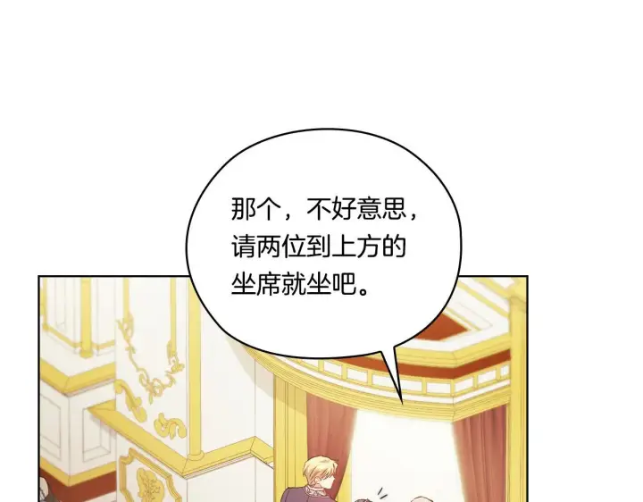 《双胞胎姐姐不再相信他人》第53话 谁才是替代品图112