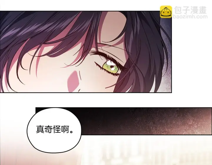 《双胞胎姐姐不再相信他人》第53话 谁才是替代品图119