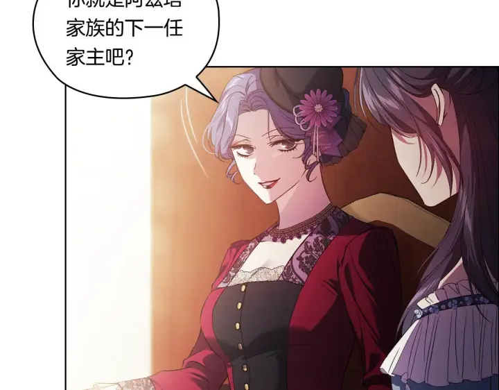 《双胞胎姐姐不再相信他人》第53话 谁才是替代品图125