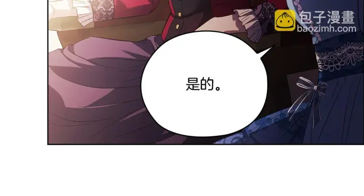 《双胞胎姐姐不再相信他人》第53话 谁才是替代品图126