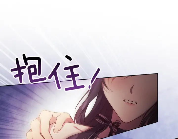 《双胞胎姐姐不再相信他人》第53话 谁才是替代品图127
