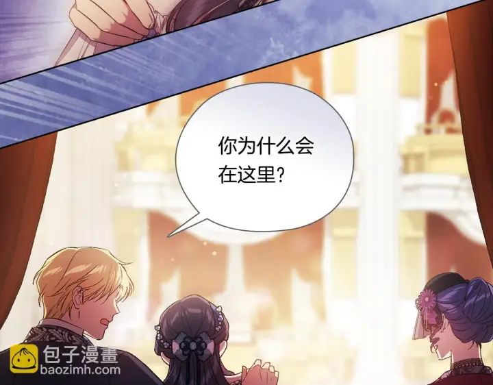 《双胞胎姐姐不再相信他人》第53话 谁才是替代品图128