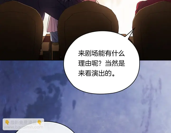 《双胞胎姐姐不再相信他人》第53话 谁才是替代品图129