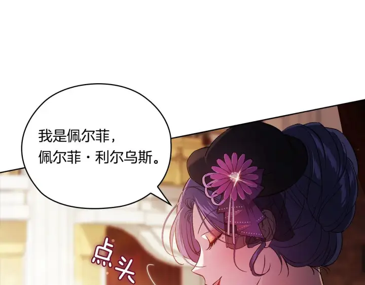 《双胞胎姐姐不再相信他人》第53话 谁才是替代品图135