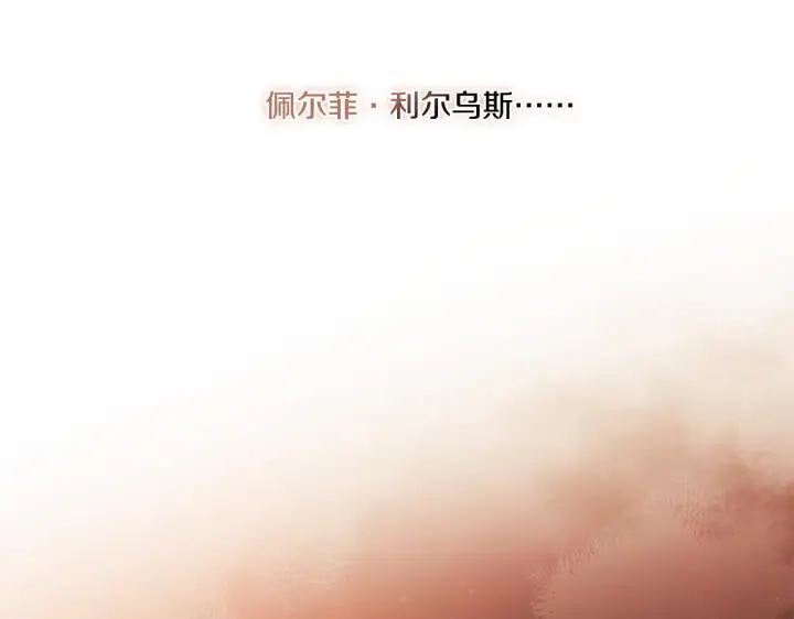 《双胞胎姐姐不再相信他人》第53话 谁才是替代品图138