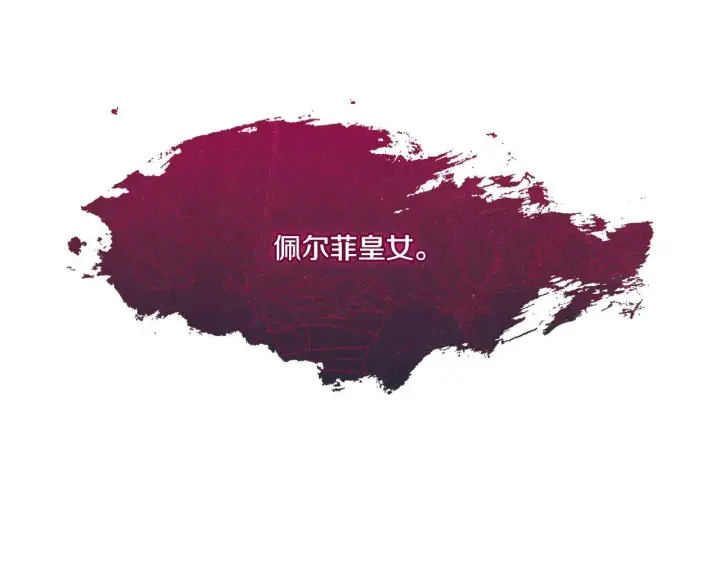 《双胞胎姐姐不再相信他人》第53话 谁才是替代品图143