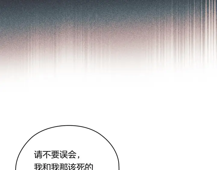 《双胞胎姐姐不再相信他人》第53话 谁才是替代品图149
