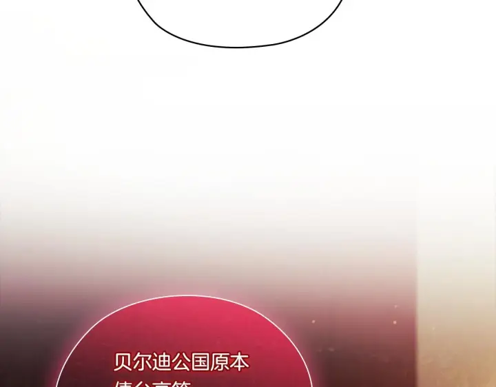《双胞胎姐姐不再相信他人》第53话 谁才是替代品图158